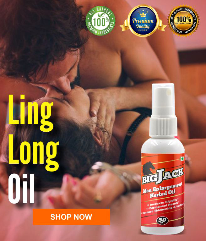 Ling Long Oil